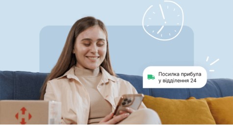 Iнформація про доставку